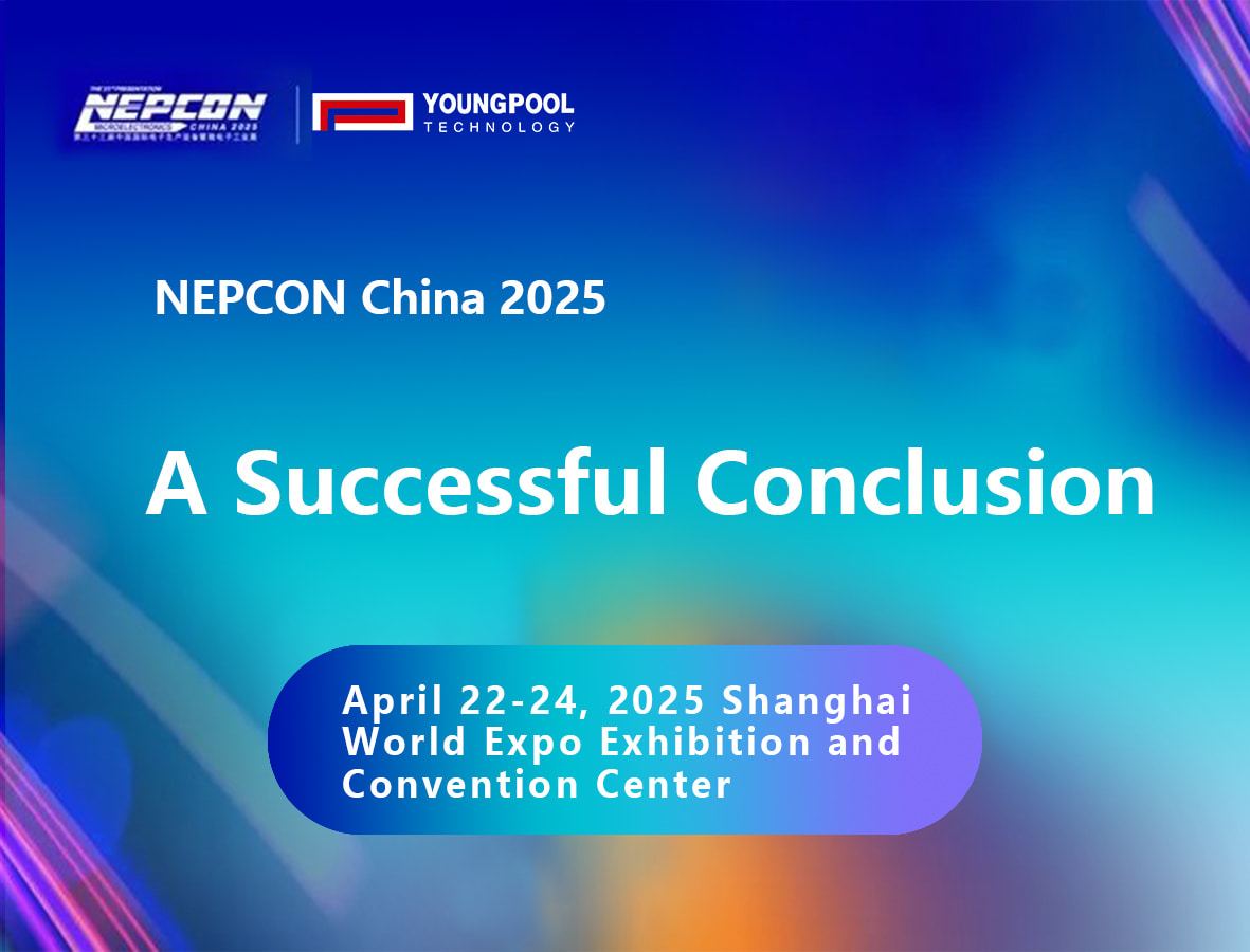 Youngpool Technology ร่วมเป็นสักขีพยานในงานนิทรรศการ NEPCON ที่เซี่ยงไฮ้