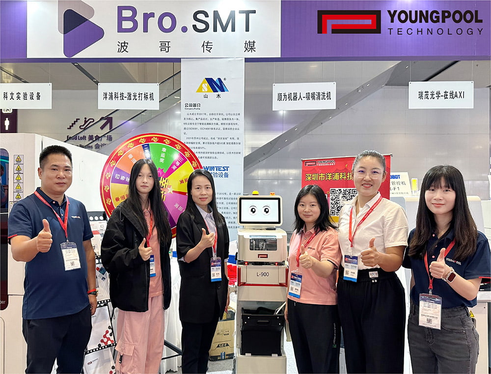 นิทรรศการ CMM Electronics Manufacturing Automation & Resources ครั้งที่ 9 สิ้นสุดลงอย่างประสบความสำเร็จ | Youngpool Technology เปล่งประกายบนเวที ความตื่นเต้นรออยู่ข้างหน้า!