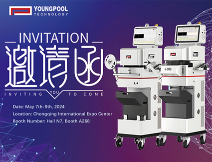 Youngpool Technology ขอเชิญคุณเข้าร่วมกับเราที่นิทรรศการฉงชิ่ง