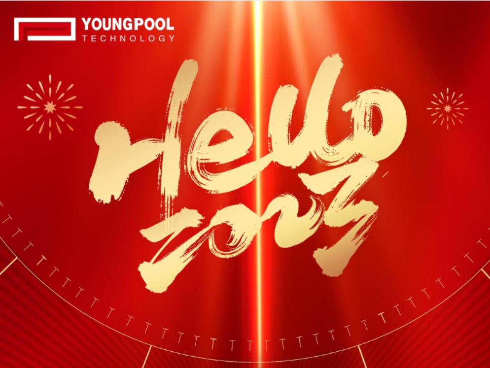 เทคโนโลยี Youngpool | แจ้งวันหยุดวันปีใหม่
        