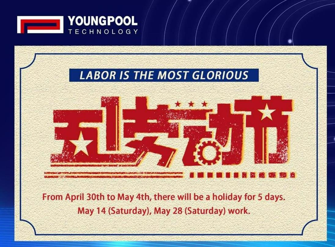 YOUNGPOOL เทคโนโลยี | ประกาศวันหยุดวันแรงงาน
        